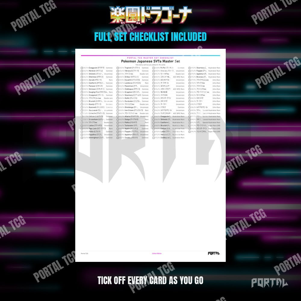 Paradise Dragona master set placeholders, checklist included, Portal TCG