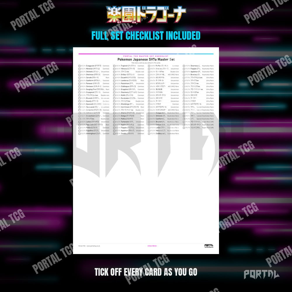 Paradise Dragona master set placeholders, checklist included, Portal TCG
