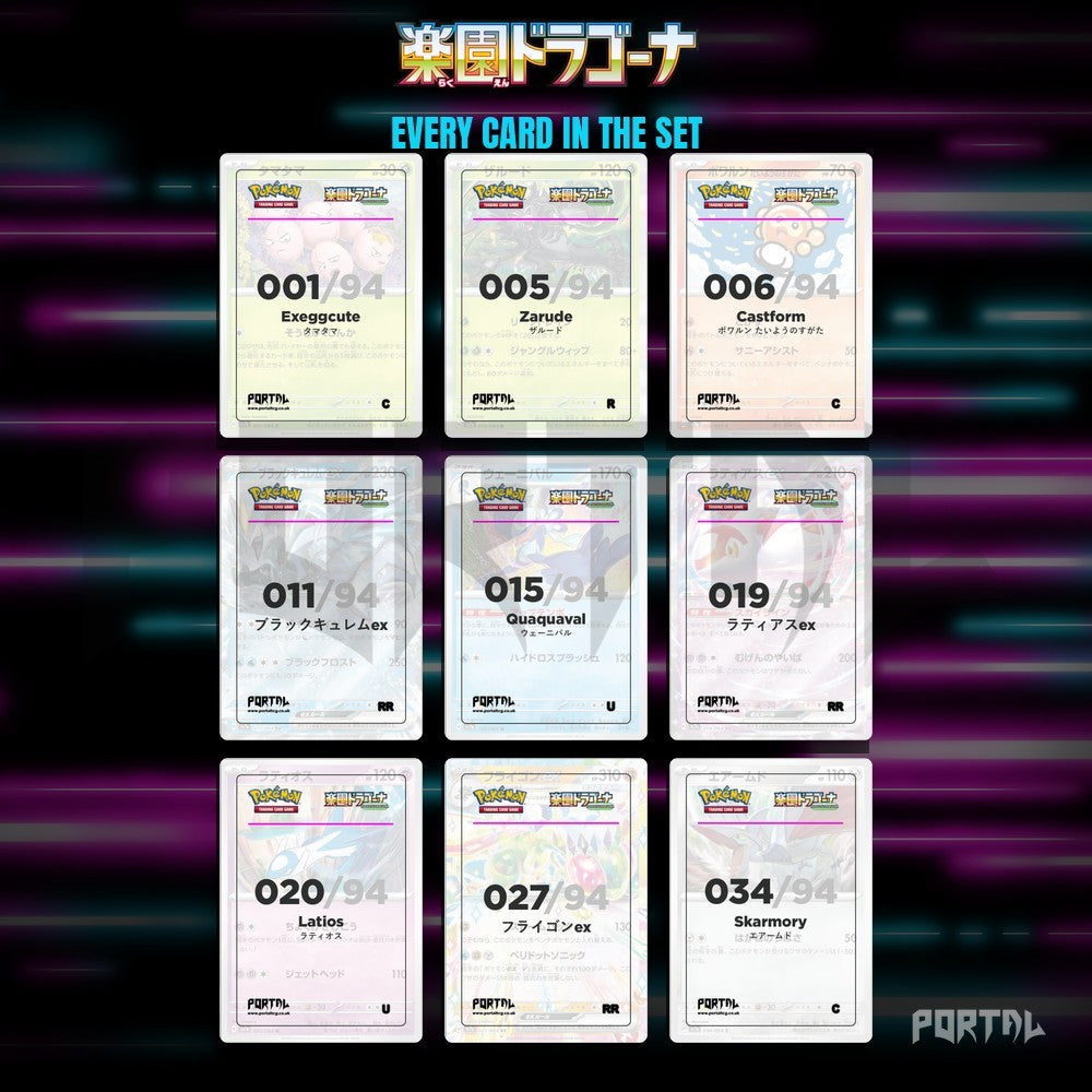 Paradise Dragona master set placeholders, binder page, Portal TCG