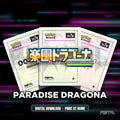 Paradise Dragona master set placeholder cards