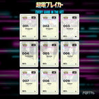 Supercharged Breaker placeholder cards laid out in a nine pocket binder page