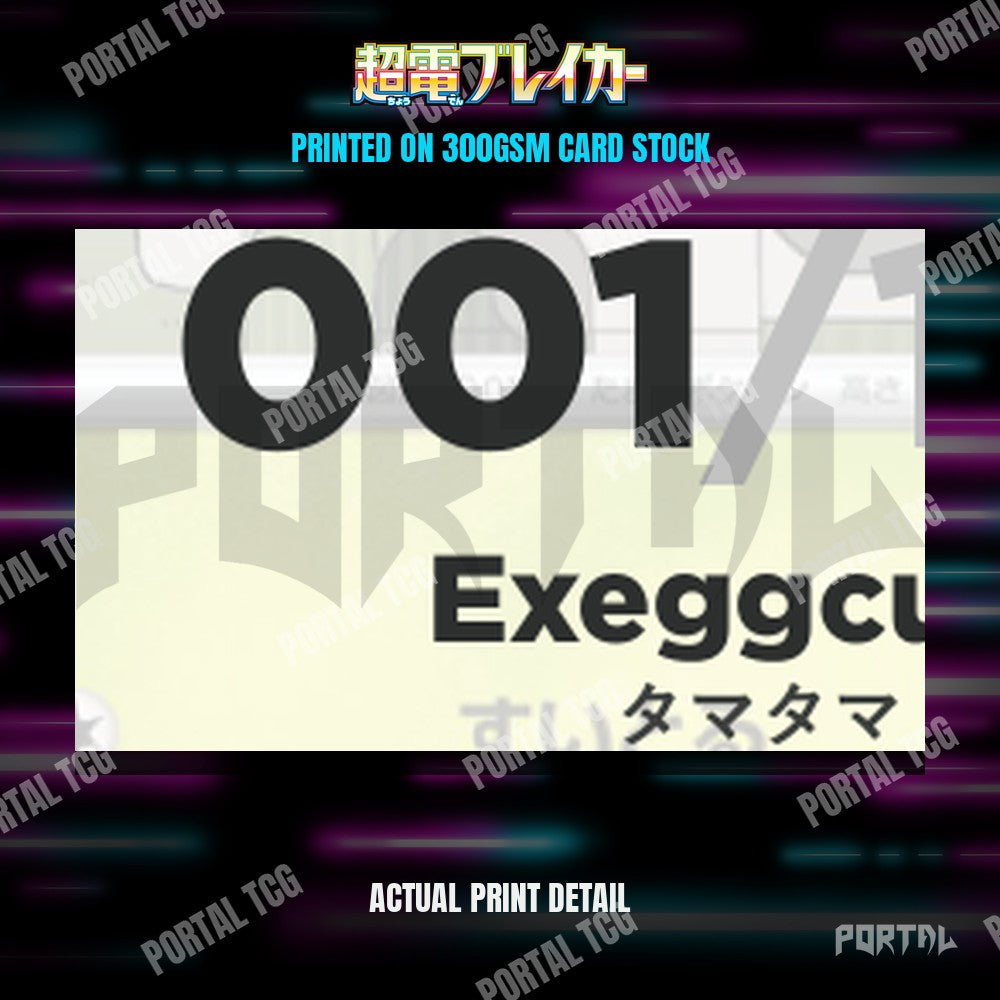 Close up of the print quality on a Supercharged Breaker placeholder card