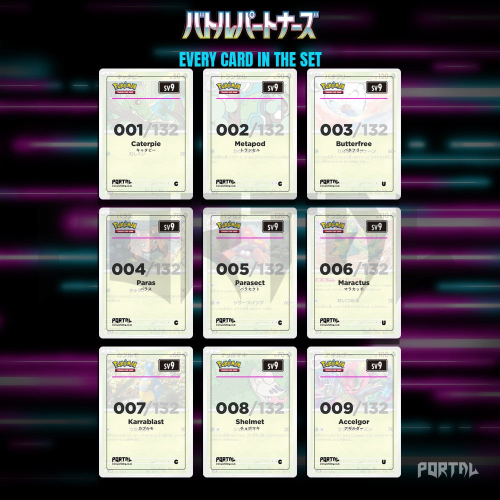 Battle Partners placeholder cards laid out in a nine pocket binder page