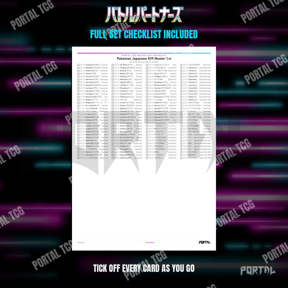 Battle Partners master set placeholders, checklist included, Portal TCG