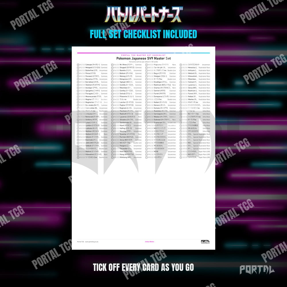 Battle Partners master set placeholders, checklist included, Portal TCG