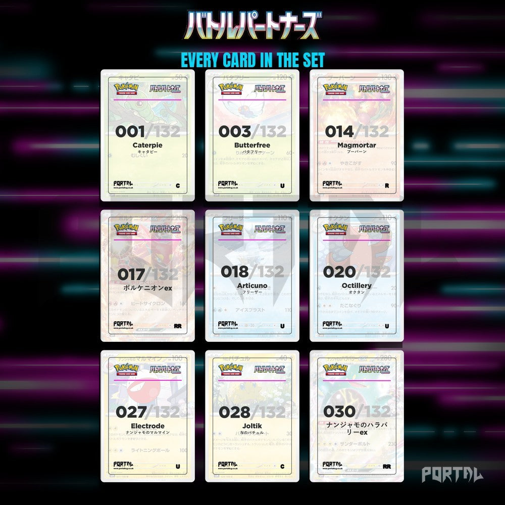 Battle Partners master set placeholders, binder page, Portal TCG