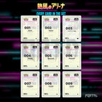 Heatwave Arena placeholder cards laid out in a nine pocket binder page