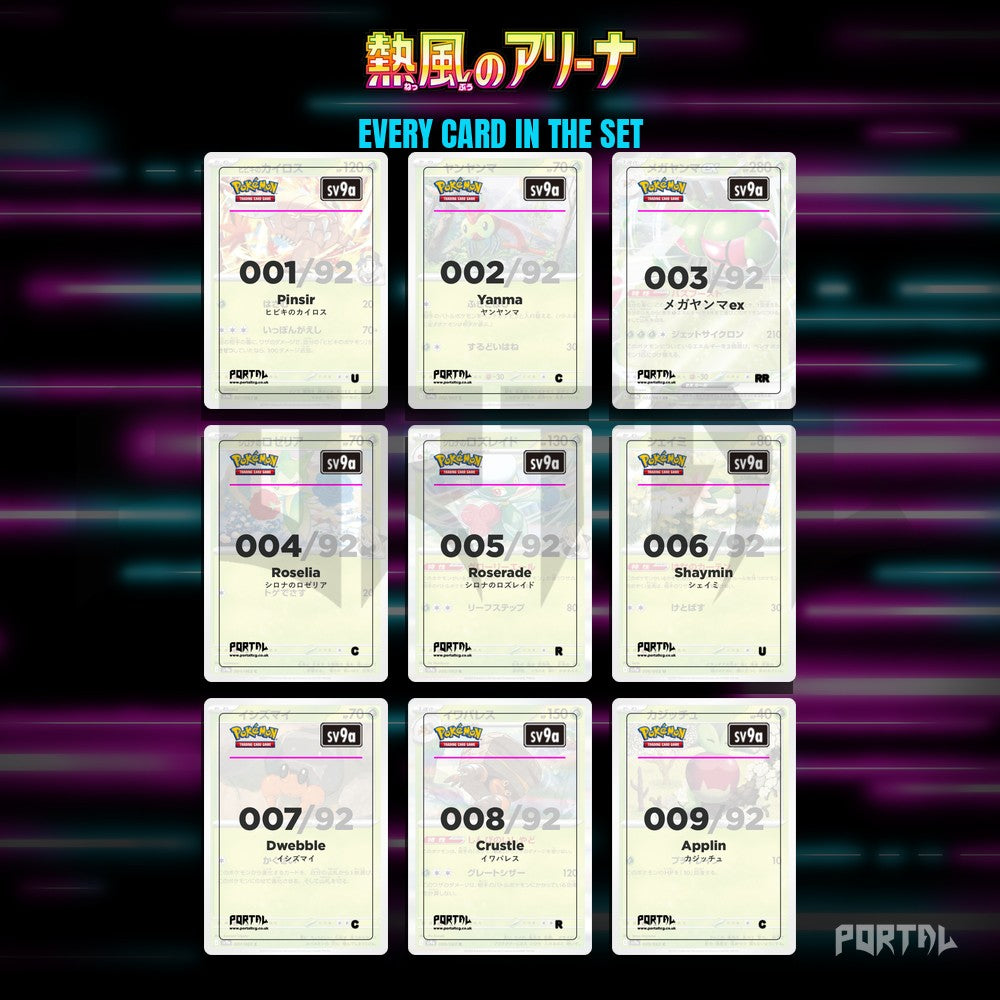 Heatwave Arena placeholder cards laid out in a nine pocket binder page