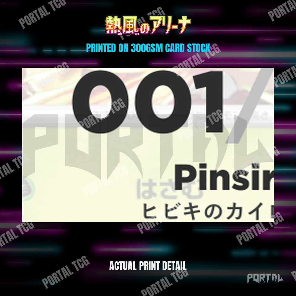 Close up of the print quality on a Heatwave Arena placeholder card
