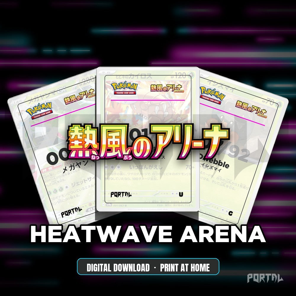 Heatwave Arena master set placeholders, digital download, Portal TCG