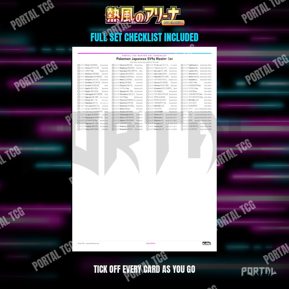 Heatwave Arena master set placeholders, checklist included, Portal TCG
