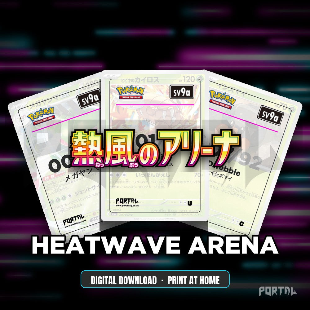 Heatwave Arena master set placeholder cards
