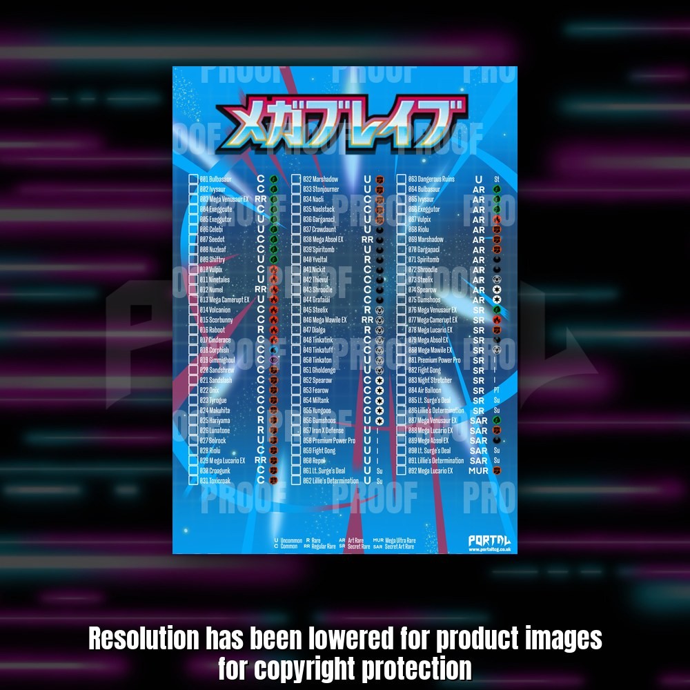 Pokemon Mega Brave Japanese master set checklist kit, checklist sheet, Portal TCG