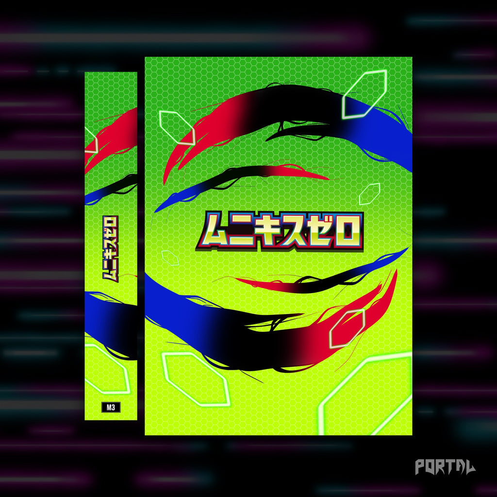 Pokemon Nihil Zero Japanese master set checklist kit, cover and spine, Portal TCG