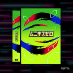 Pokemon Nihil Zero Japanese master set checklist kit, cover and spine, Portal TCG