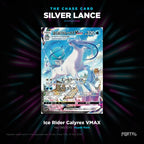 Japanese Pokemon Silver Lance chase card, Portal TCG