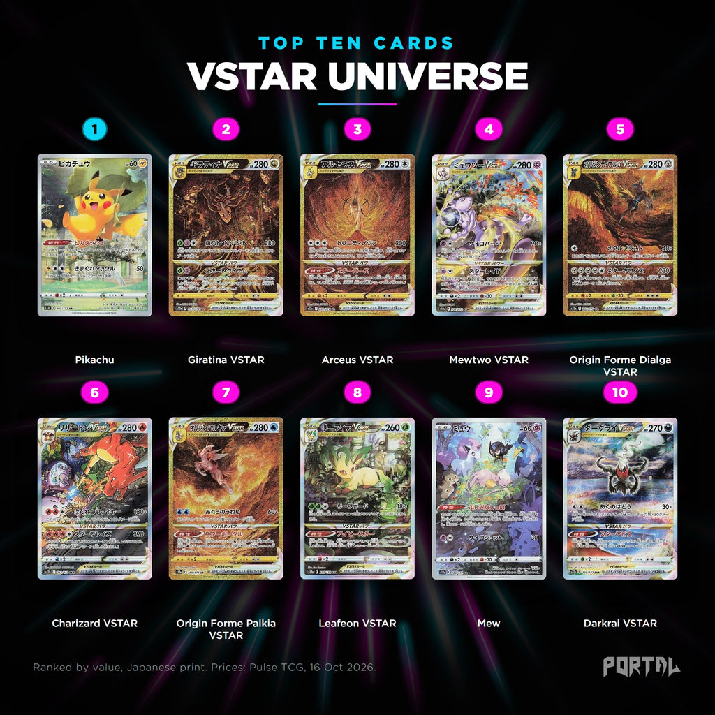 Japanese Pokemon VSTAR Universe top ten cards, Portal TCG