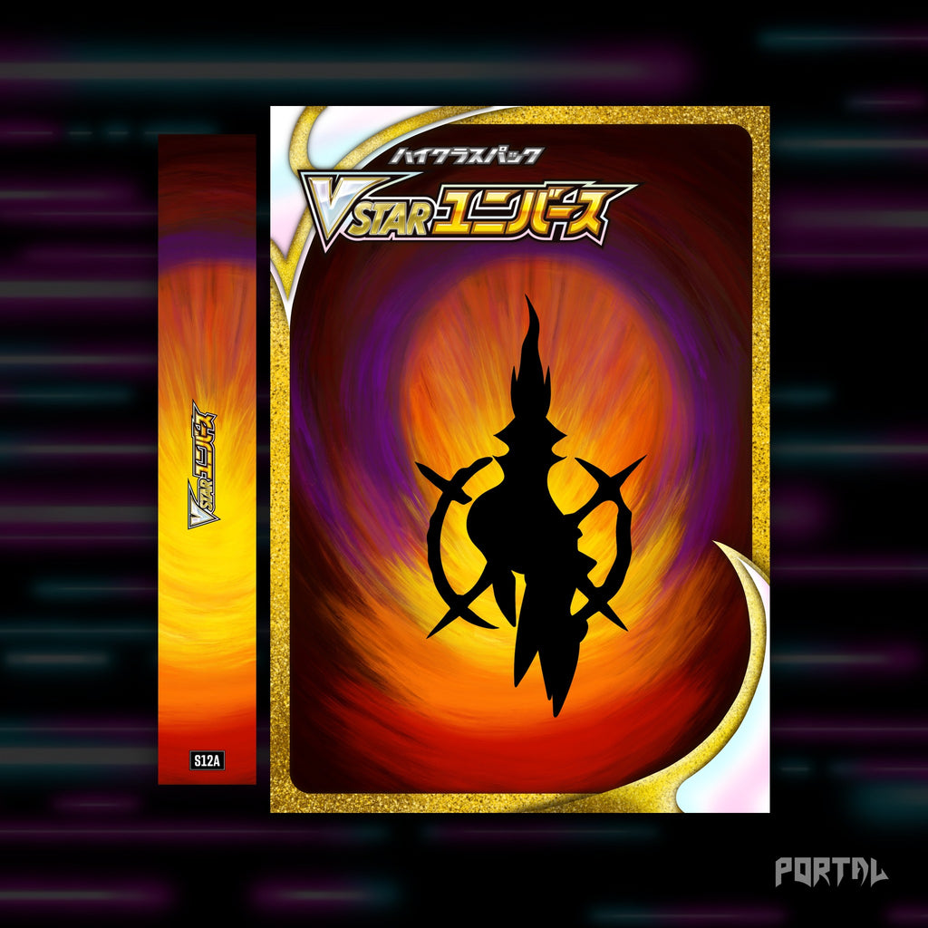 Pokemon VStar Universe Japanese master set checklist kit, cover and spine, Portal TCG
