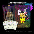 Pokemon Day Pikachu 30th Anniversary Binder, add the 30th Anniversary checklist, Portal TCG