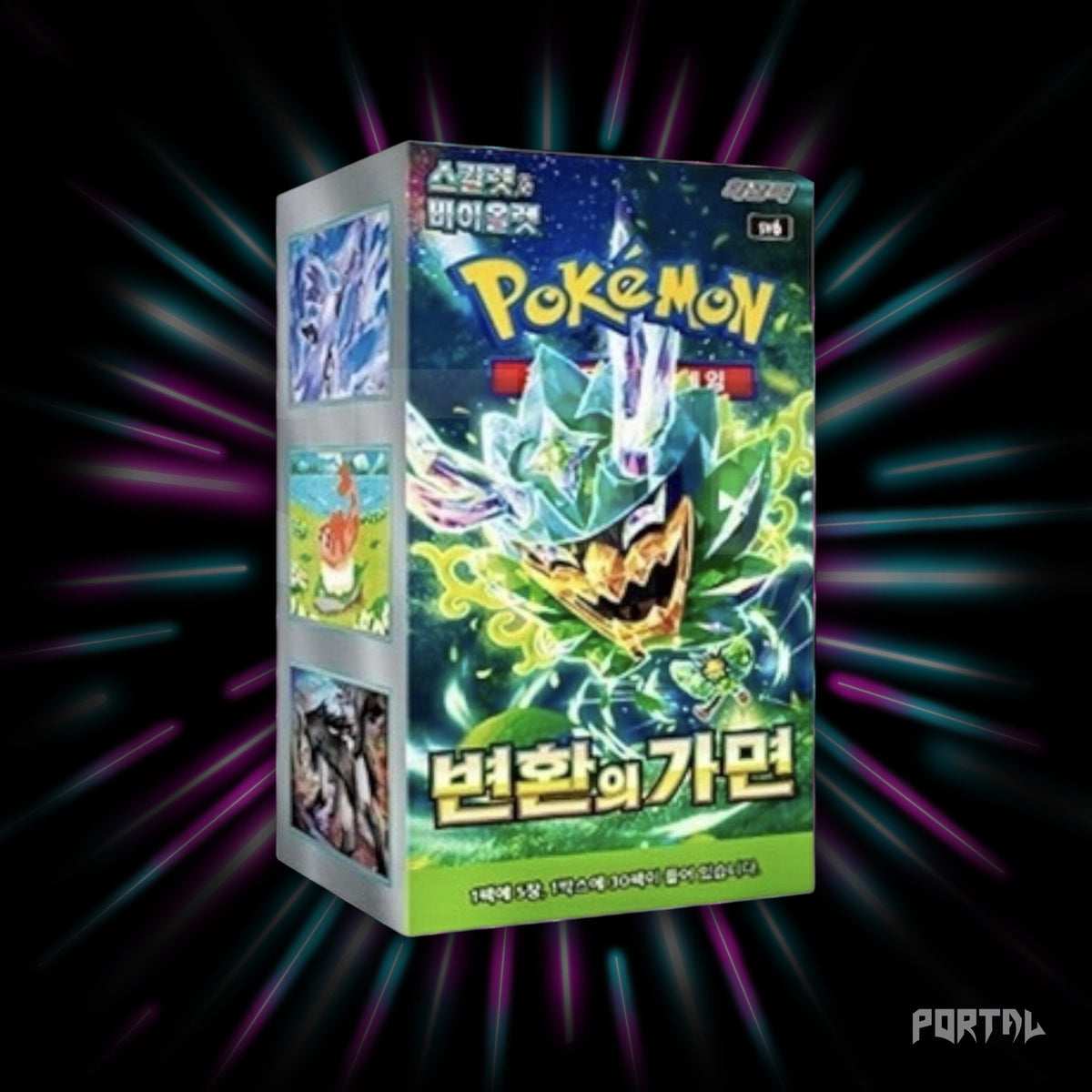 Pokemon Mask of Change Korean booster box, box front, Portal TCG