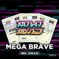Mega Brave master set placeholder cards, Portal TCG