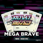 Mega Brave master set placeholder cards, Portal TCG