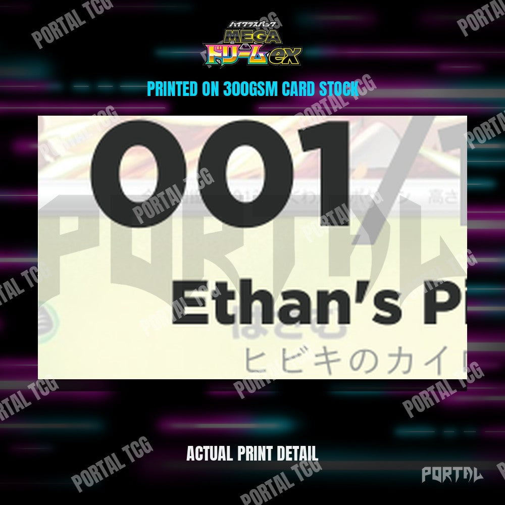 Close up of the print quality on a Mega Dream EX placeholder card