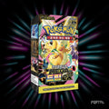 Pokemon Mega Dream EX Korean booster box, box front, Portal TCG