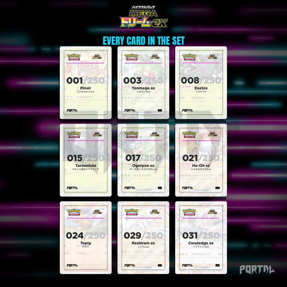 Mega Dream EX master set placeholders, binder page, Portal TCG