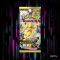 Pokemon Mega Dreams EX Korean booster pack, pack front, Portal TCG