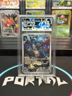 N's Zekrom Gem Mint 10, Portal TCG