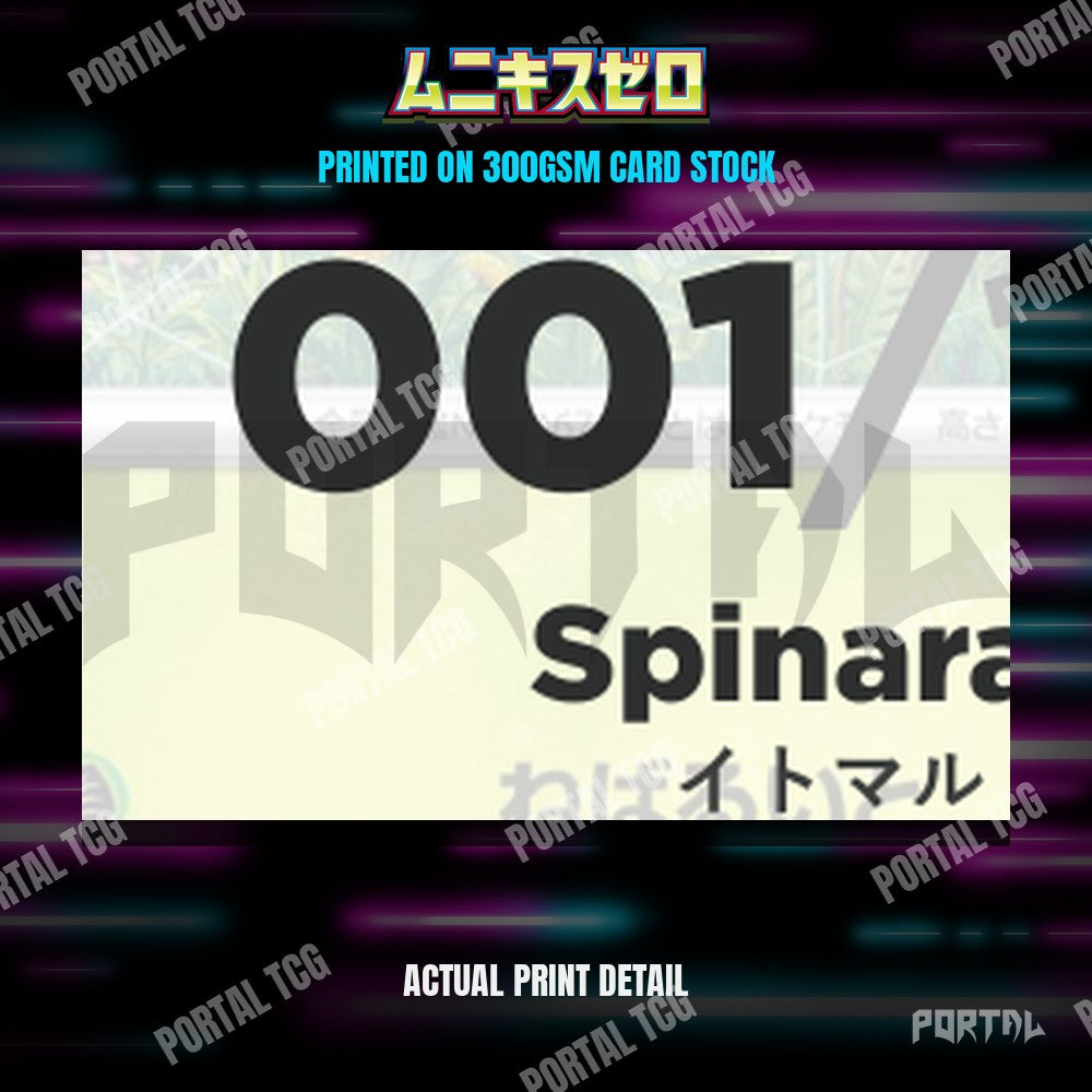 Close up of the print quality on a Nihil Zero placeholder card