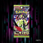Pokemon Nihil Zero Japanese booster pack, pack front, Portal TCG