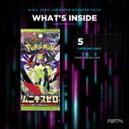 Pokemon Nihil Zero Japanese booster pack, what's inside, Portal TCG