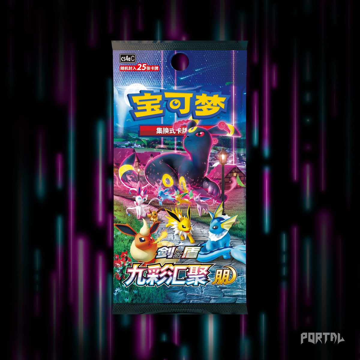Nine Colors Gathering Eevee Simplified Chinese booster pack artwork, official image.