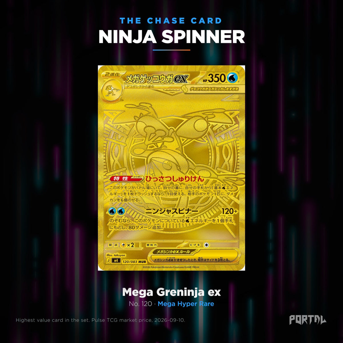 Pokemon Ninja Spinner Japanese booster pack, chase card, Portal TCG