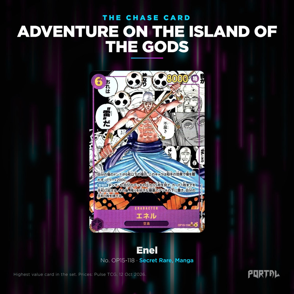Adventure on the Island of the Gods Japanese chase card, Portal TCG