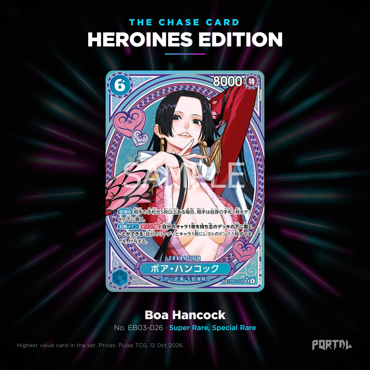 Heroines Edition Japanese chase card, Portal TCG