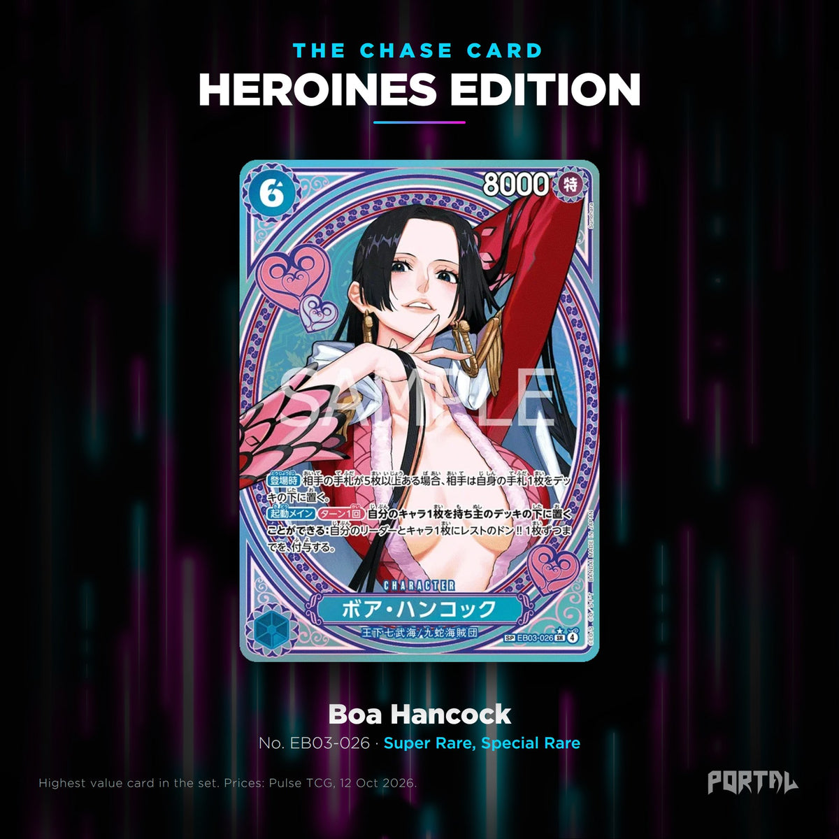 Heroines Edition Japanese chase card, Portal TCG
