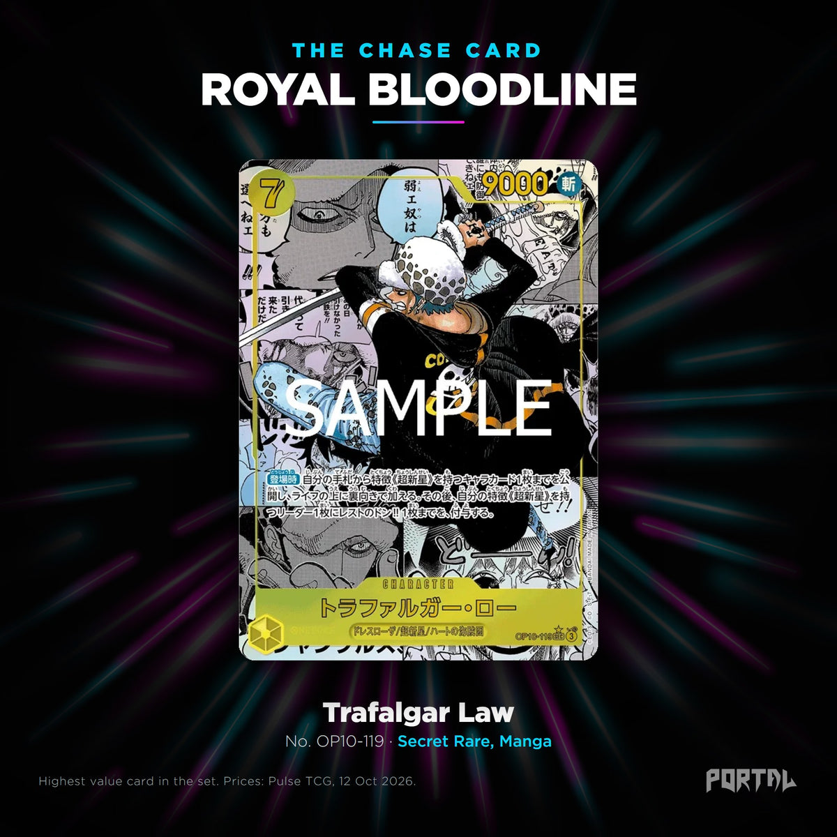 Royal Bloodline Japanese chase card, Portal TCG