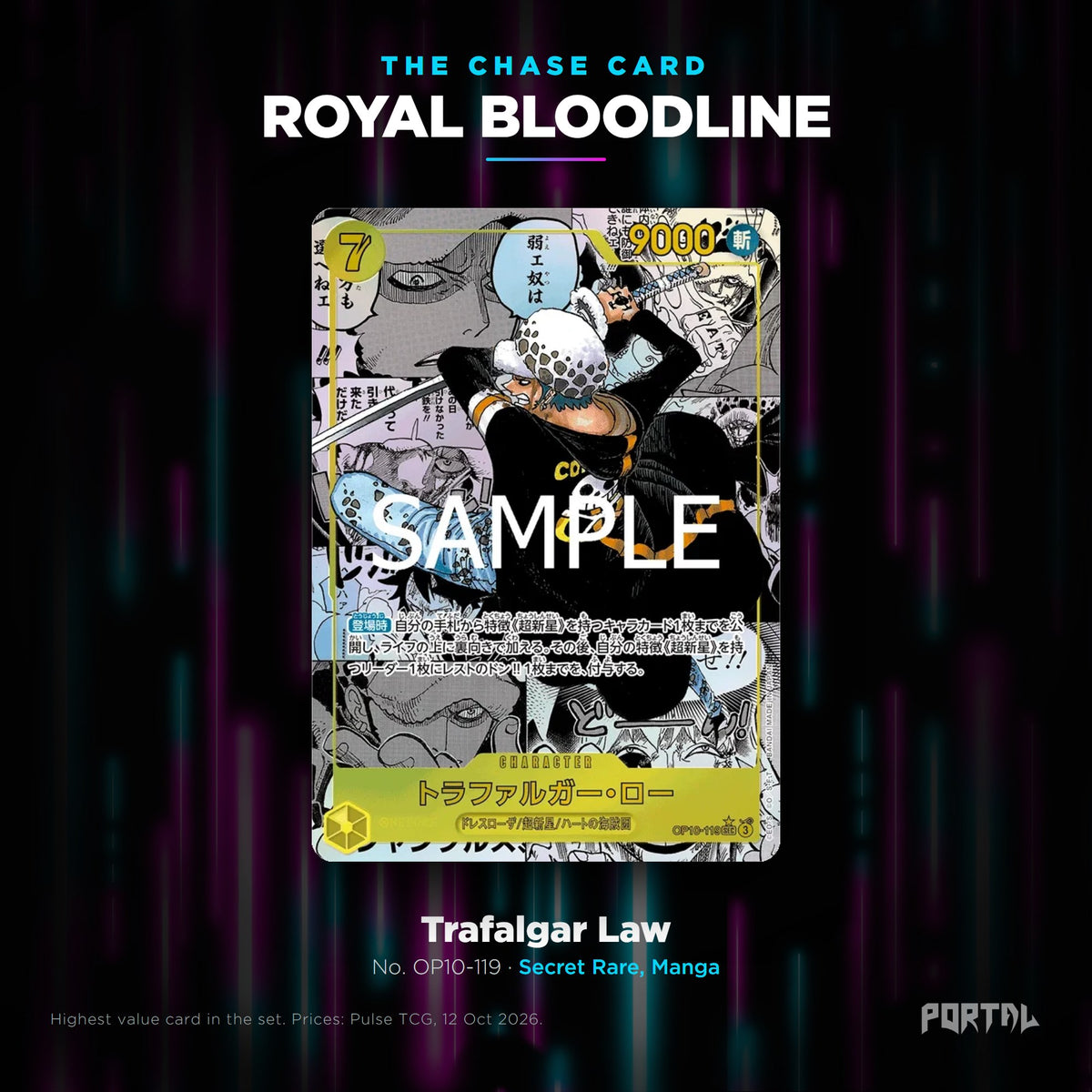 Royal Bloodline Japanese chase card, Portal TCG