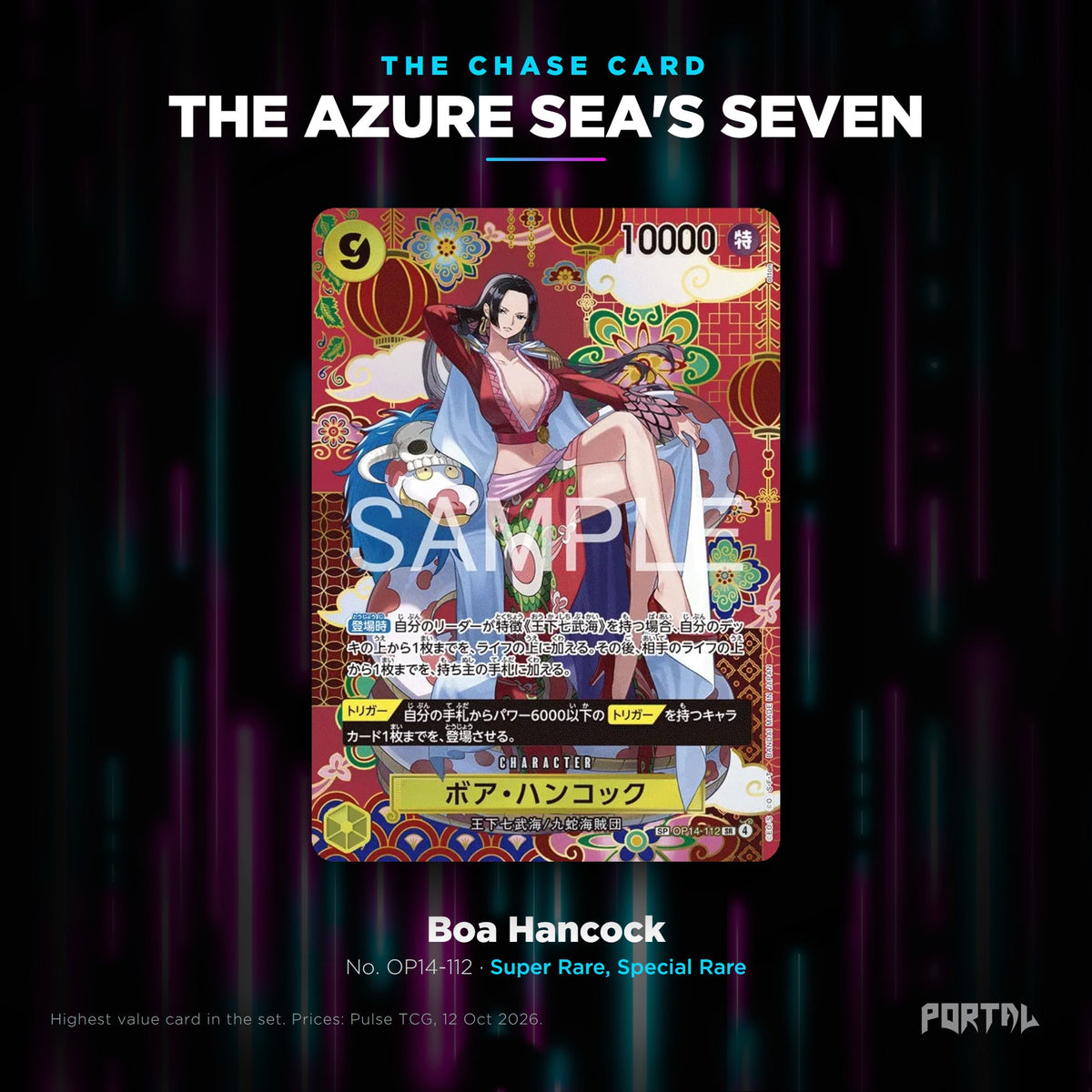 The Azure Sea's Seven Japanese chase card, Portal TCG