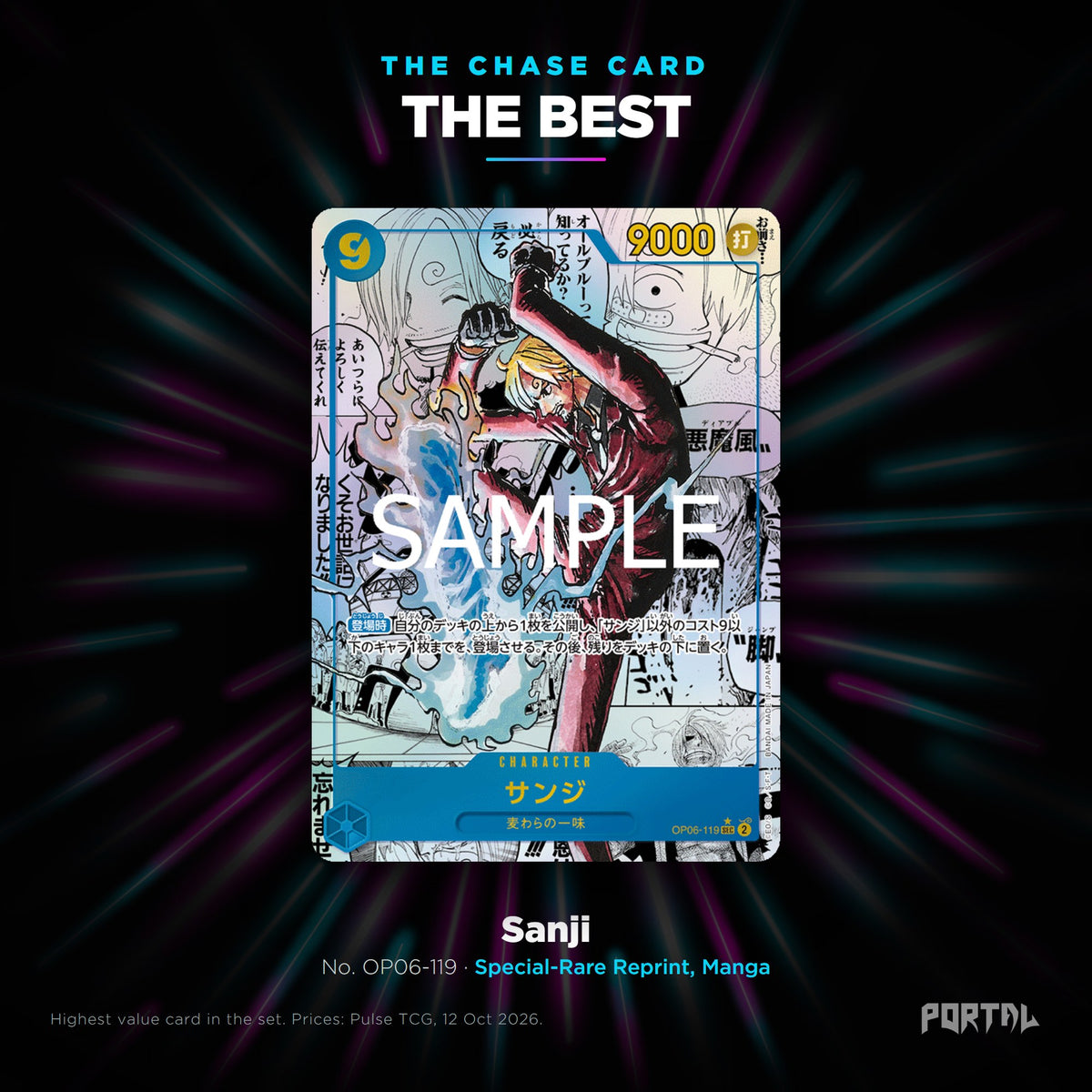 The Best Japanese chase card, Portal TCG