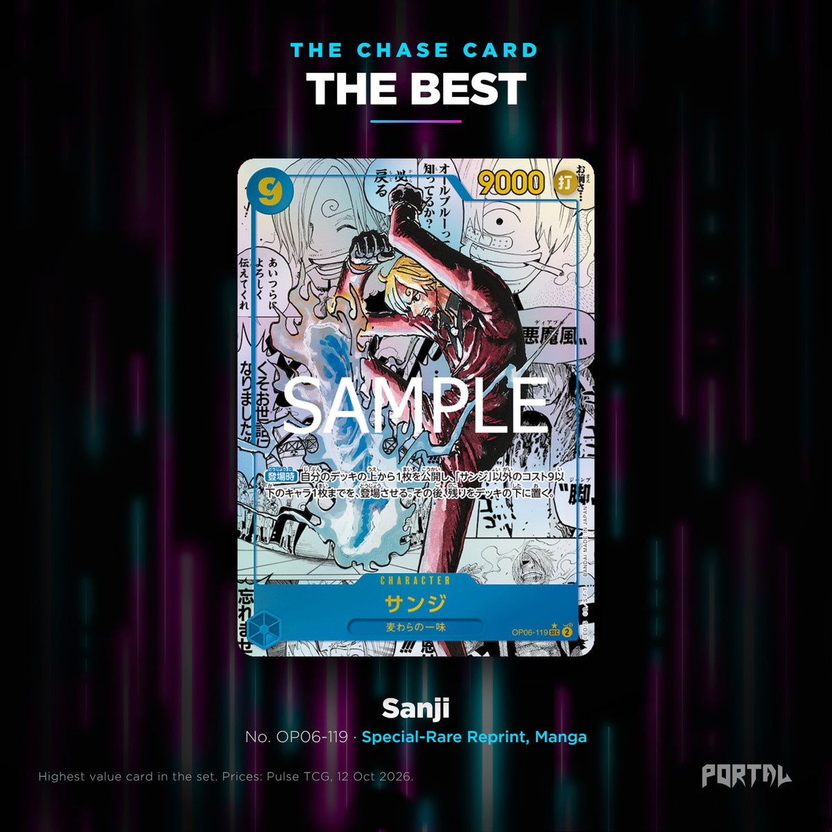The Best Japanese chase card, Portal TCG