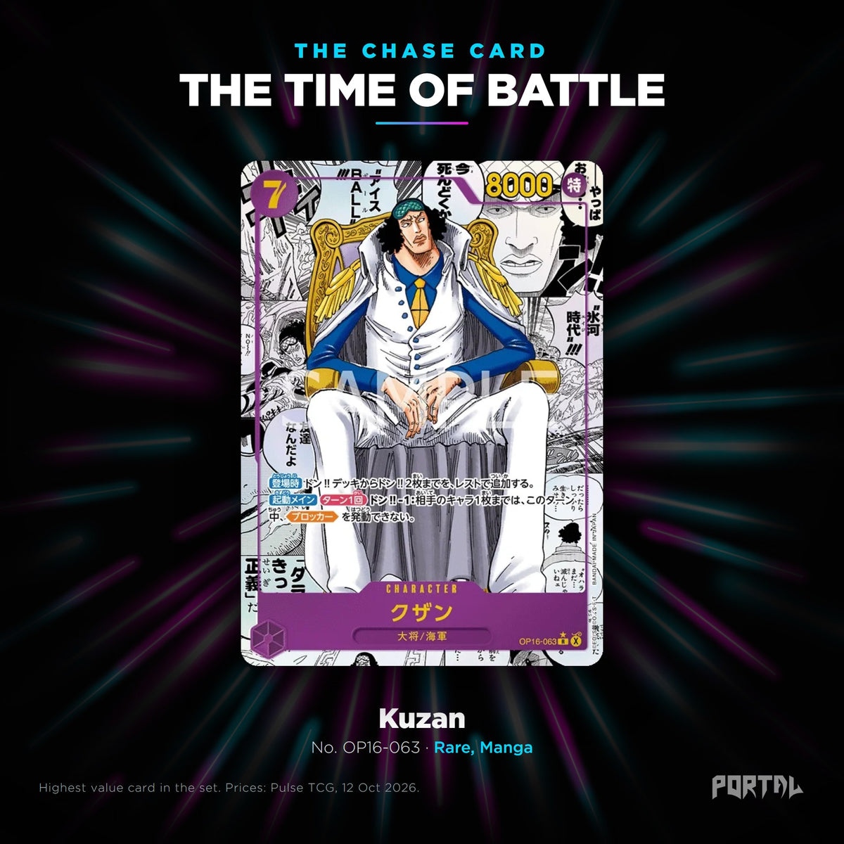 The Time of Battle Japanese chase card, Portal TCG