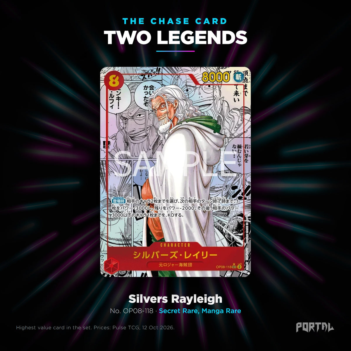 Two Legends Japanese chase card, Portal TCG