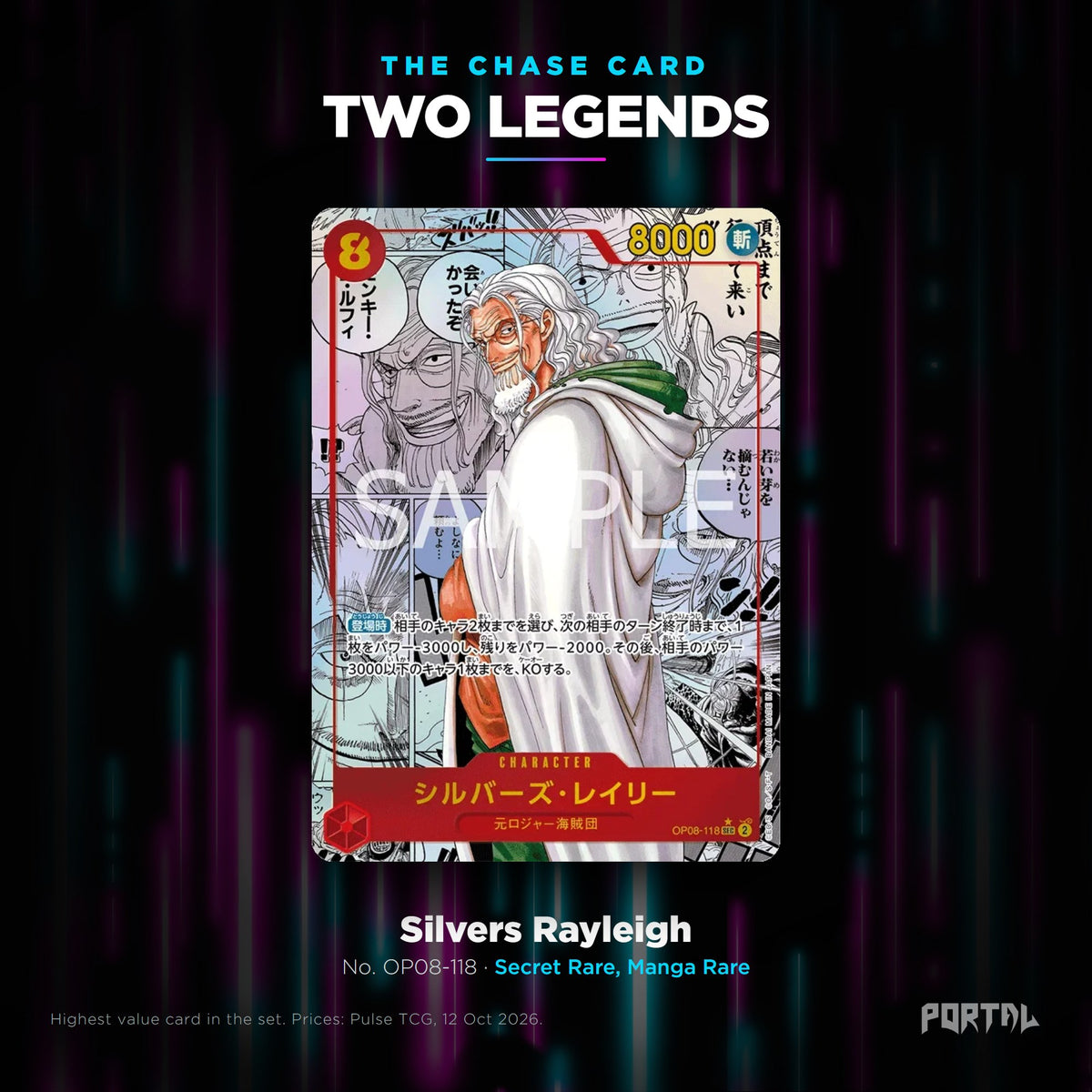 Two Legends Japanese chase card, Portal TCG