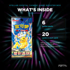 Stellar Crystal - Simplified Chinese Jumbo Booster Box - Pokemon - CSV9, what's inside: 6 packs of 20 cards. Official pack artwork shown.
