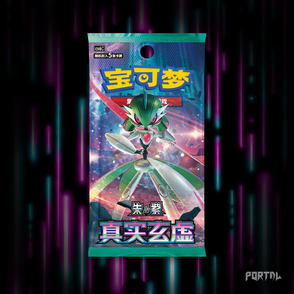 Paradox Veil Simplified Chinese booster pack artwork, official image.