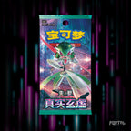 Paradox Veil Simplified Chinese booster pack artwork, official image.